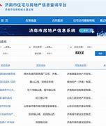 濟(jì)南網(wǎng)站建設(shè)檢索山東聚搜網(wǎng)_山西產(chǎn)權(quán)交易市場公告網(wǎng)