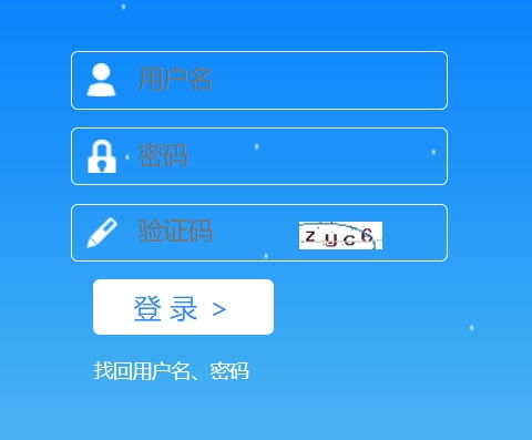 山西2024年二級建造師報名入口開通，考生可登錄指定網站報名