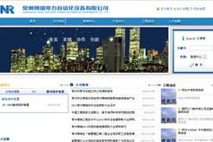 萬戶網絡 老牌高端網站建設，賦能山西企業數字化升級