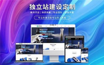 山西網(wǎng)站建設(shè)服務(wù)收費標(biāo)準(zhǔn)詳解