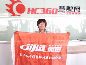 山東鼎基信息技術(shù) 從臨沂到山西的網(wǎng)站建設(shè)與全網(wǎng)推廣解決方案