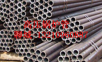 山西批發(fā)15CrMo厚壁鋼管與網(wǎng)站建設(shè) 把握市場機遇，鑄就產(chǎn)業(yè)新未來