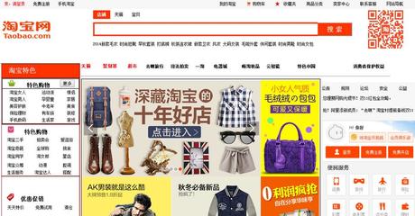 山西網(wǎng)站建設(shè)優(yōu)選指南 以淘寶網(wǎng)站建設(shè)與國網(wǎng)忻州公司2025年測評(píng)為例