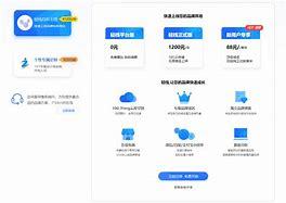 長安區(qū)品牌網(wǎng)站建設(shè)報(bào)價(jià)要求解析與山西產(chǎn)權(quán)交易所官網(wǎng)注冊及網(wǎng)站建設(shè)指南