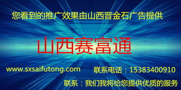 山西太原專業(yè)網(wǎng)站建設(shè)公司盤點(diǎn)與晉金石公司評(píng)測