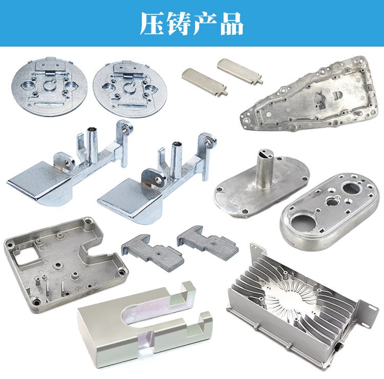 電源適配器插頭五金件壓鑄模具開發(fā)與設(shè)計